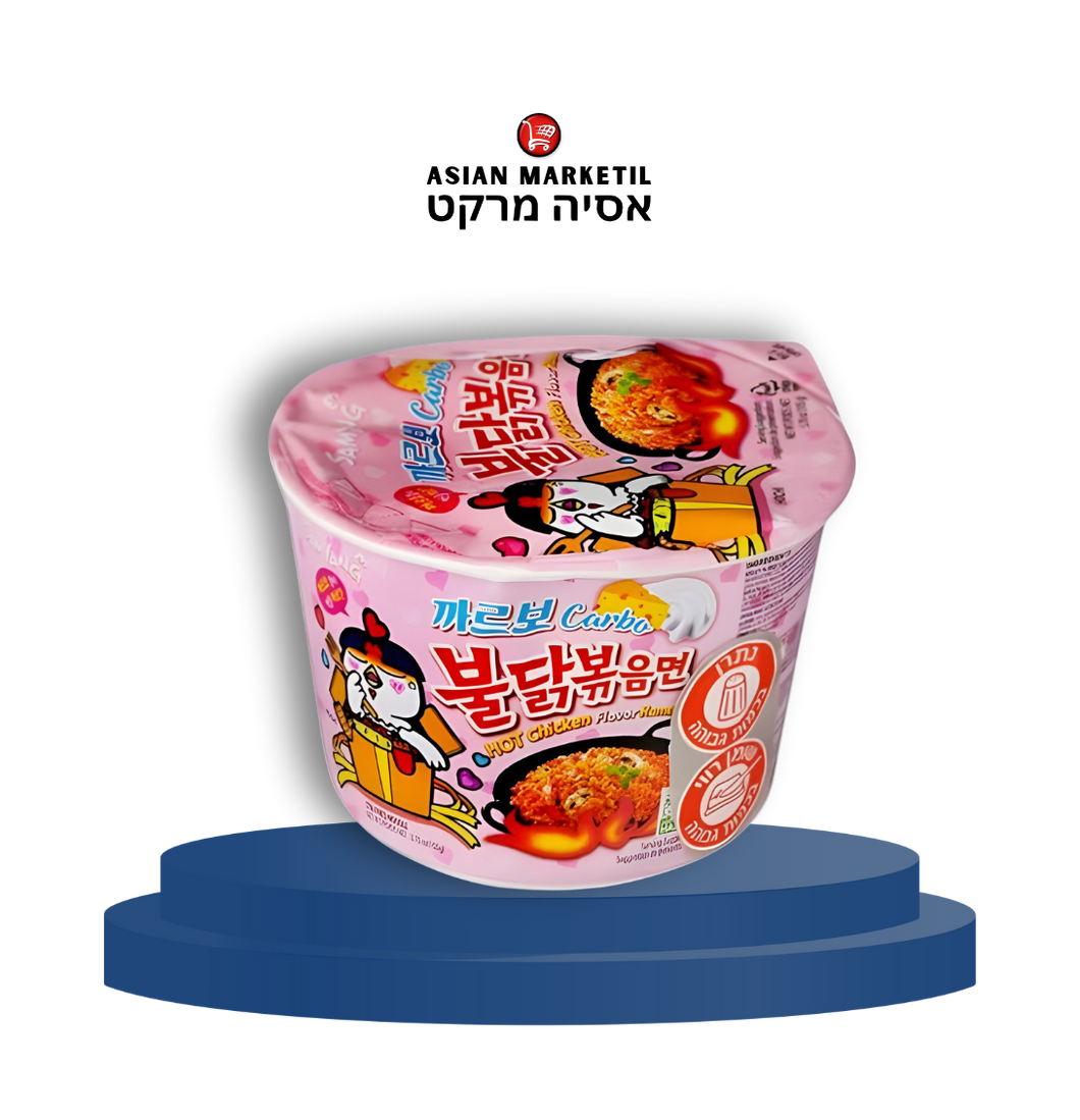 Samyang Hot Spicy Chicken Flavor Ramen Cup